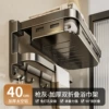 [Gun Ash] Thickened Aluminum Bath Towel Rack 40cm with Hook (Dual Use)