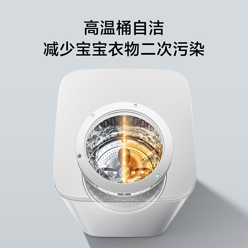 小米米家洗衣机迷你全自动3公斤Pro婴儿童高温煮洗除菌螨洗衣机|undefined