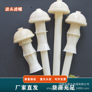 ABS������ˮñ�^�V���V��0.25-2T/H��Ҏ����ˮ̎���^�V�L���V�^
