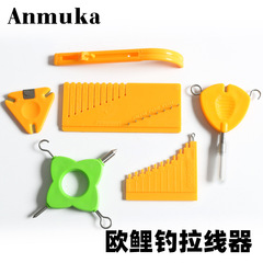 歐鯉釣五合一拉線器防纏繞PE線剝皮線量線器剝皮器剝線器切線器