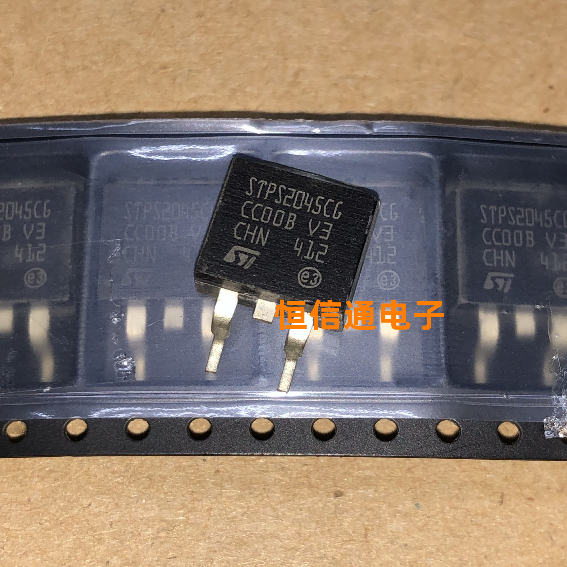 全新进口 STPS2045CG 20A 45V TO-263 肖特基整流管 实图拍摄