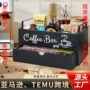 木质整理咖啡吧台储物篮