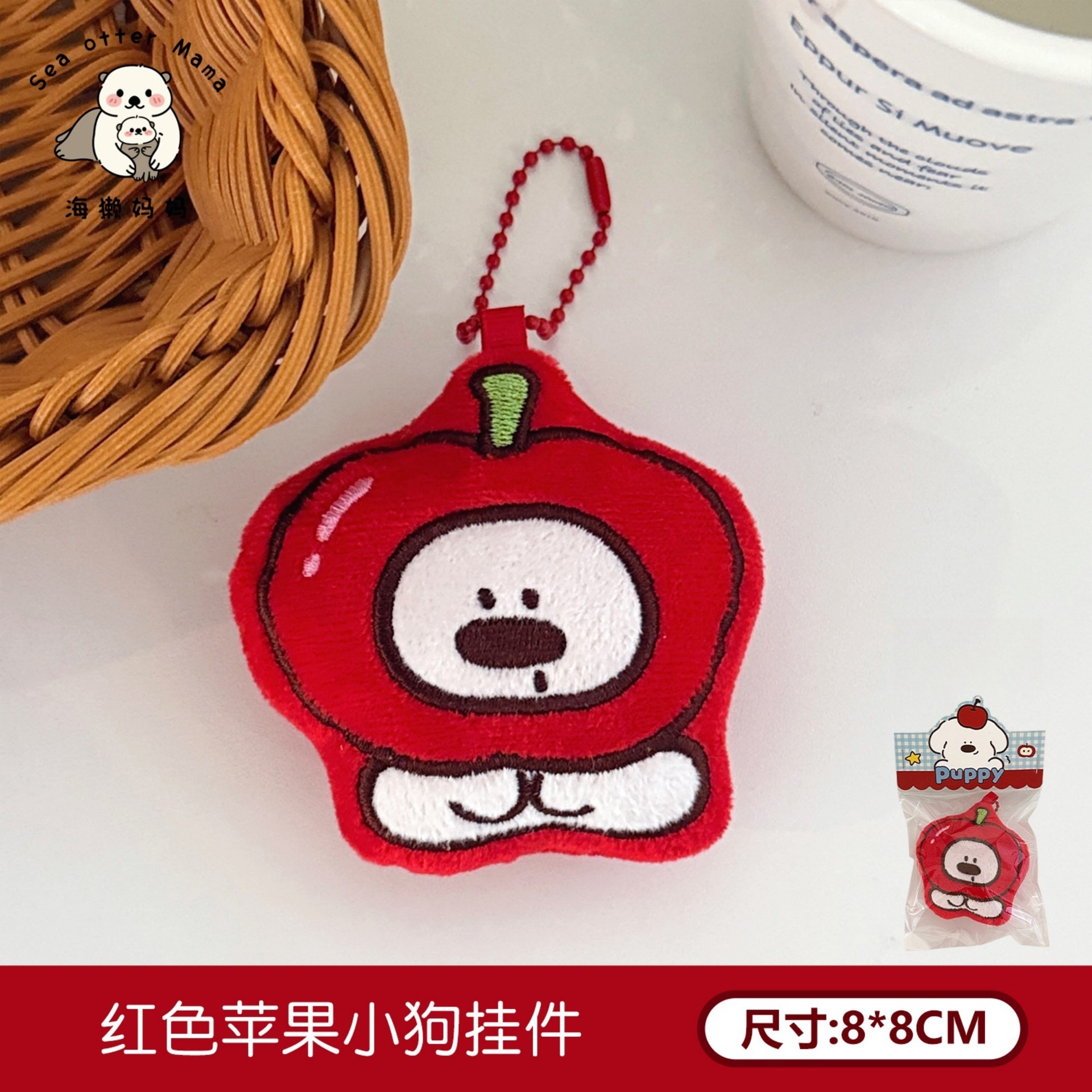 Tengyi original lindo muñeco de peluche colgante broche creativo divertido colgante niña mochila divertido colgante al por mayor