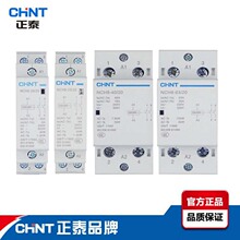 ��̩����С�ͽ������|��NCH8����220V��܉ʽ2P/4P/40A63a���]���_