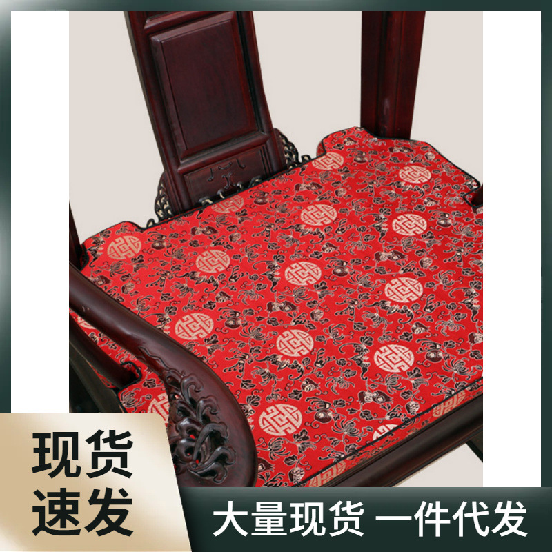 仿古中式红木沙发坐垫皇宫椅圈椅坐垫太师椅实木沙发垫海绵中国风