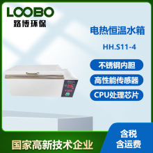 電熱恆溫水槽單列四孔數顯電熱恆溫水浴鍋高精度低溫恆溫槽