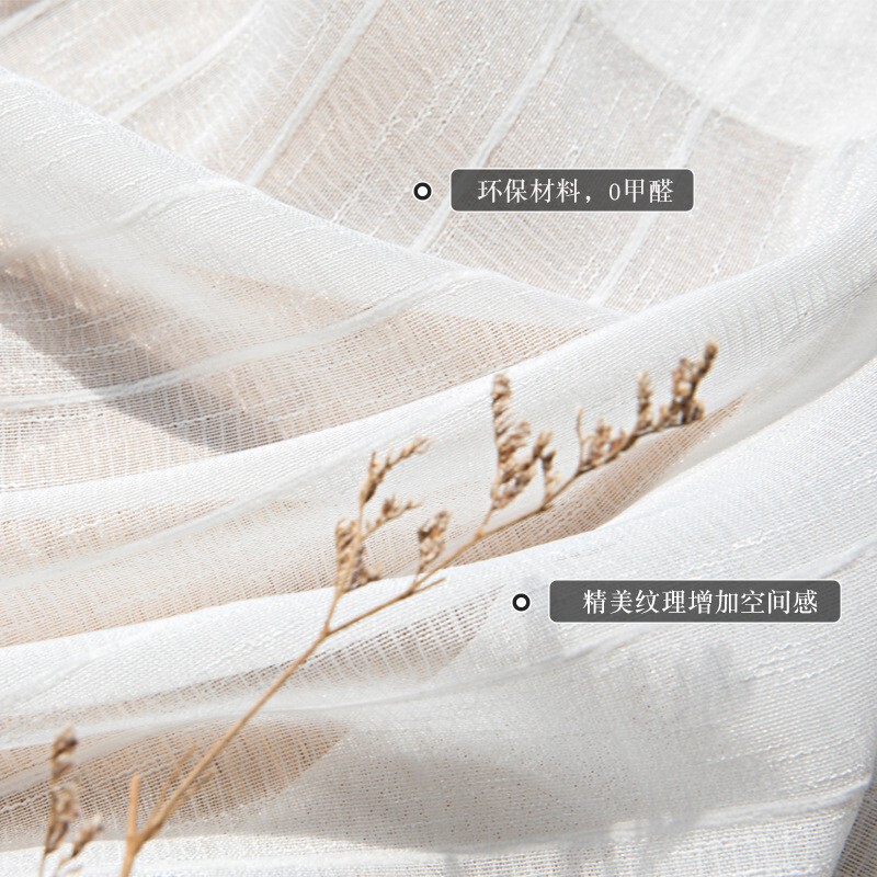 New white gauze curtain window screen heightened thickened bamboo chenille striped yarn finished living room bedroom balcony