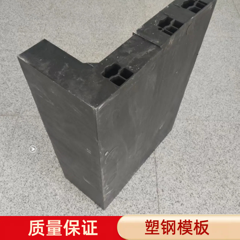 encofrado zanja construcción plástico cuadrado salida abs pared molde de acero plástico molde de concreto de columna cuadrada fundido en el lugar