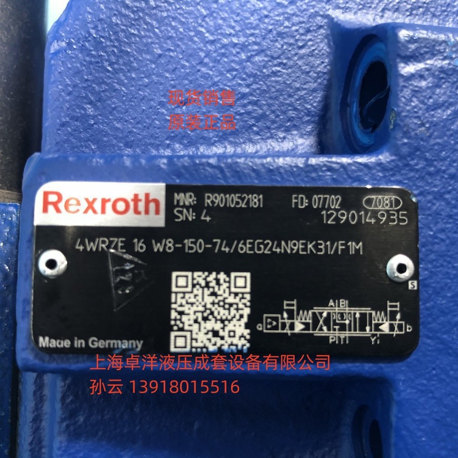现货销售REXROTH产品 4WRZE16W8-150-7X/6EG24N9K31/F1D3M