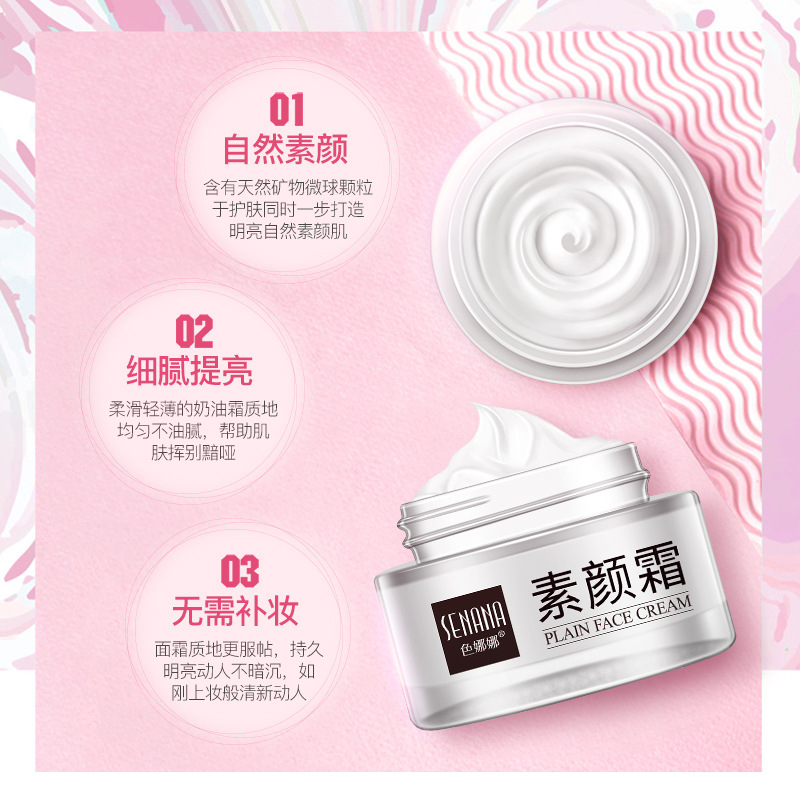 Color Nana Hidratante Crema de maquillaje hidratante Corrector Brilliante Tono de piel uniforme Crema de maquillaje hidratante y no grasosa para mujer al por mayor
