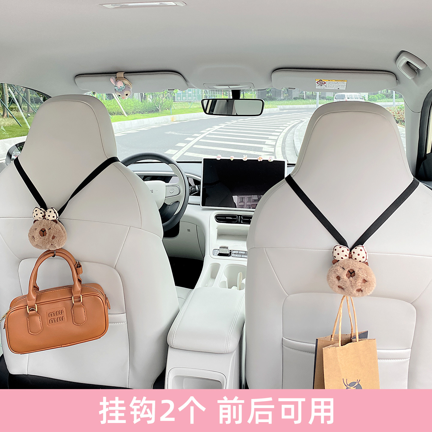 Aplicable a Geely Star para enganchar asiento de automóvil integrado capibara lindo interior enganchador de automóviles para mujeres