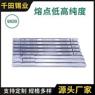 ���S���l���a�l���ؿ��������a�lSn30Pb70���a�l�͚������a�l