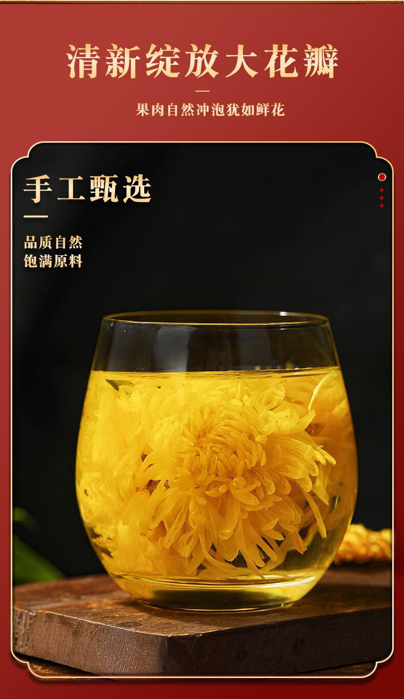 Golden Silk Chrysanthemum Tea Jin Si Huang Ju 100 Whole Flowers Large Bloom Herbal Tea overview