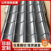 �S�����l840�Ͳ�����������������ˮ�͸��g�����߿��ۏ��ӹ�