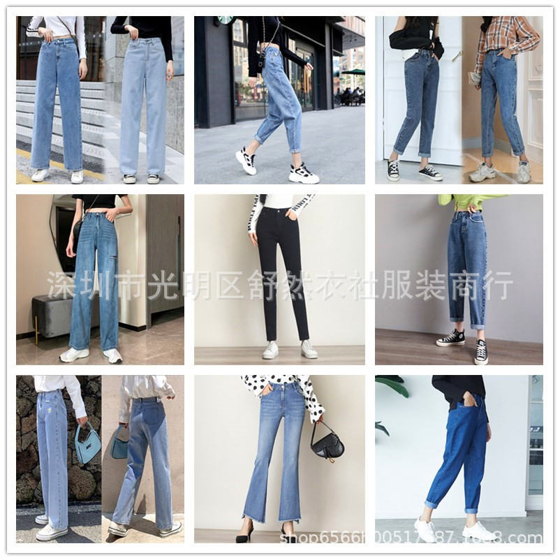 外贸库存杂款牛仔女装长裤货源春秋韩版地摊女式牛仔长裤时尚