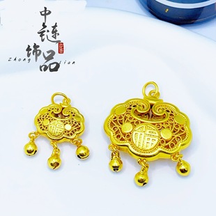 Internet Celebrity Live Broadcast with Fine Sha Jin Fu Lock Ancient Bell Baby Big Lock Hollow Long Life Lock Necklace Pendant