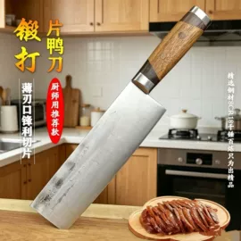 其他刀剪具;家用菜刀;不锈钢厨用刀