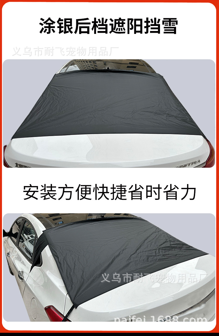 Amazon Car Sunshade, Snow Shield, Car Windshield Cover with 6 Magnets, Half Cover with Silver-Coated Fabric to Prevent Snow and Frost