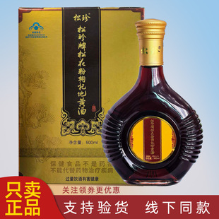 �����������ɻ�����轵��S���ɻ����S����ɐ�ؾ�500ml/ƿ ��Ʒ