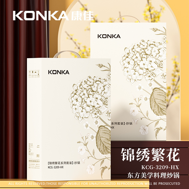 Konka's Exquisite Floral Series Uncoated Fine Iron Cookware Two-piece...