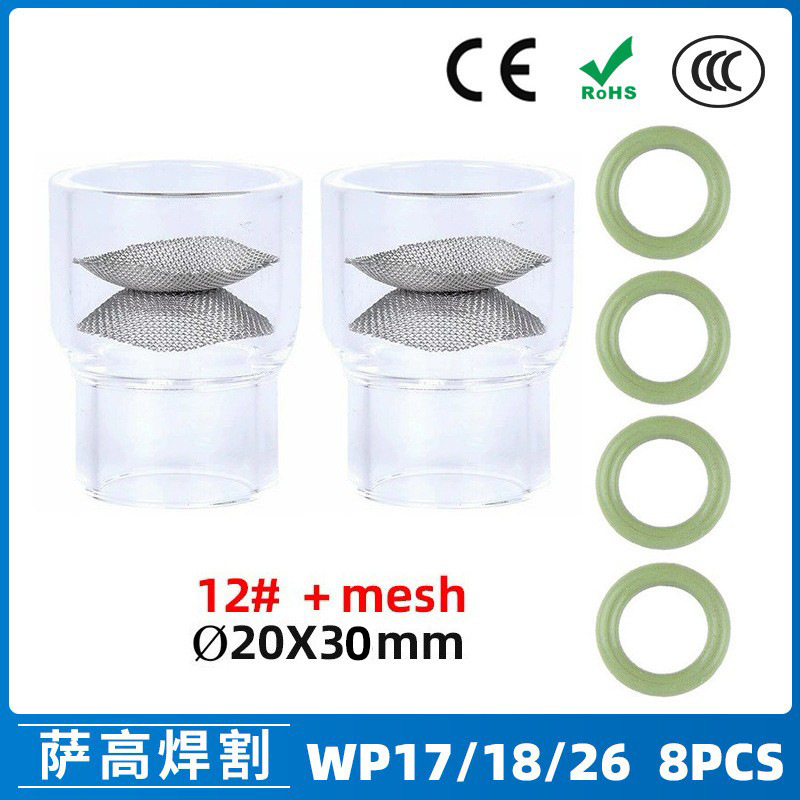 跨境氩弧焊配件WP17/18/26焊枪透明瓷嘴12#耐高温喷嘴石英杯8PCS