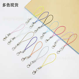 源头直销彩色龙虾扣手机绳 工艺品手机链diy饰品配件 u盘玩偶吊绳