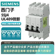 ���T�� siemens  5SJ4 UL489΢�� 5SJ4 2P C0.3 240V AC 10KA