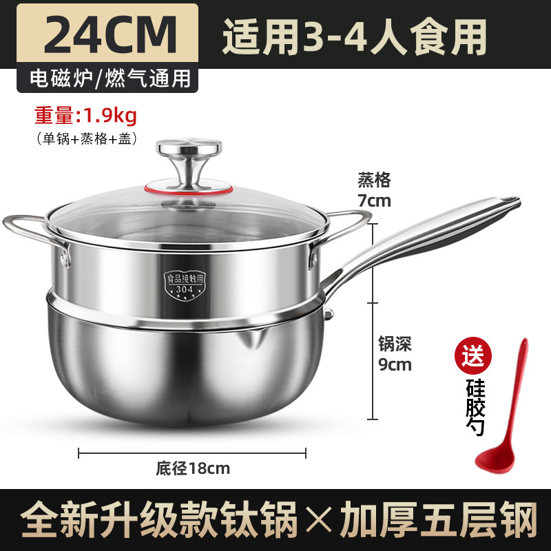 Clang olla de nieve de titanio puro olla antiadherente sin recubrimiento para el hogar olla complementaria para bebés olla de sopa especial para cocina de inducción olla de leche pequeña