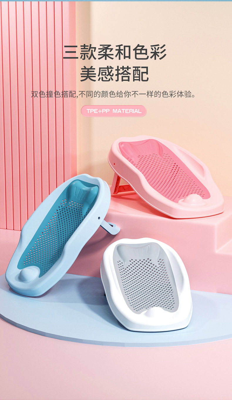 儿童婴儿浴床