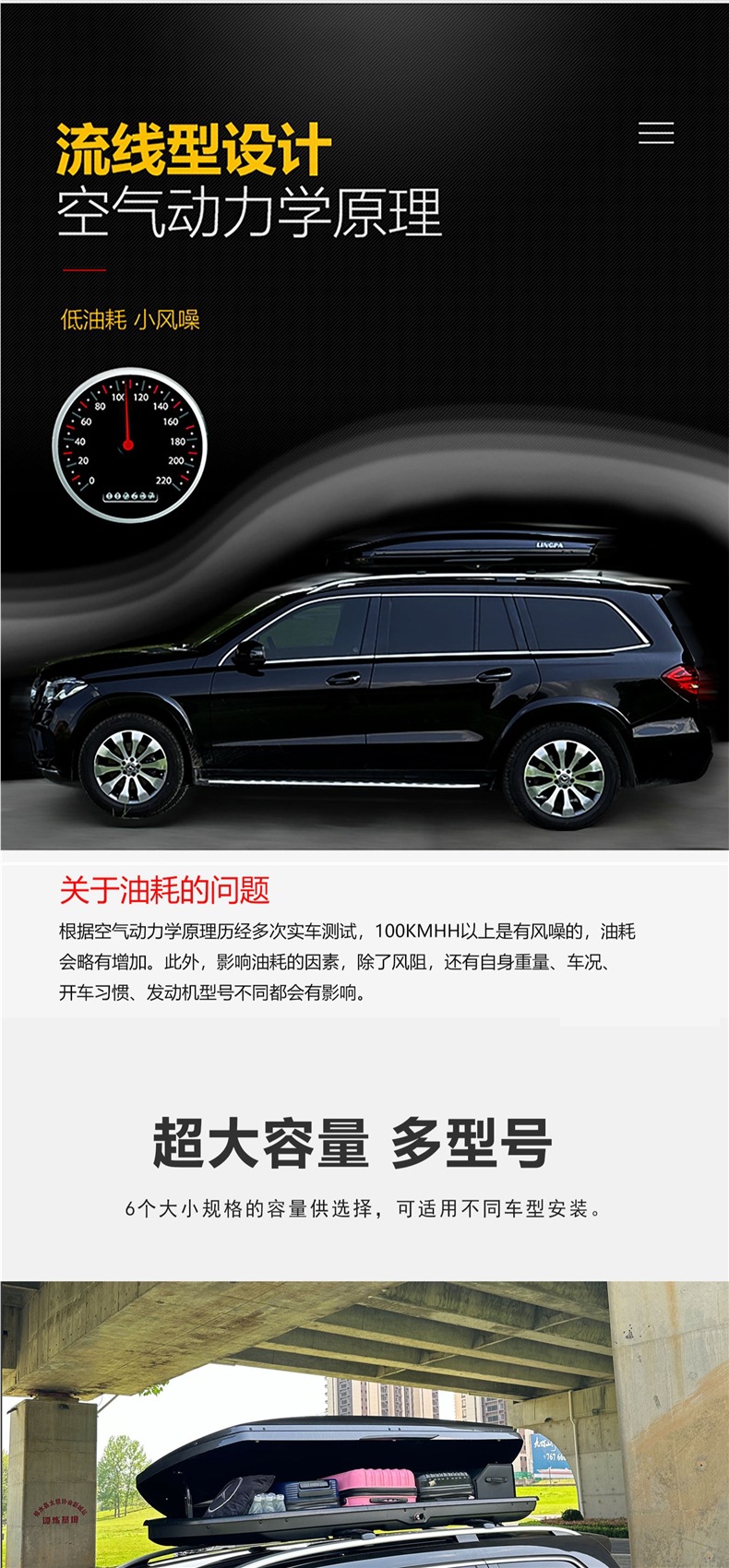Roof luggage box for SUVs, universal car roof box, luggage rack, travel box, ultra-thin, large capacity, recessed type