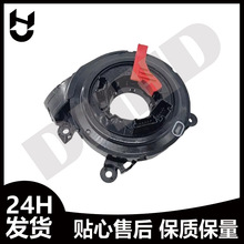 适用宝马 7 系 G11G12 X4 气囊游丝 61319383676 方向盘时钟弹簧