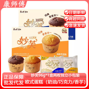 ��������ܽ�Wʽ����96g�ɿ���ζ����С���b������������ʳ���l