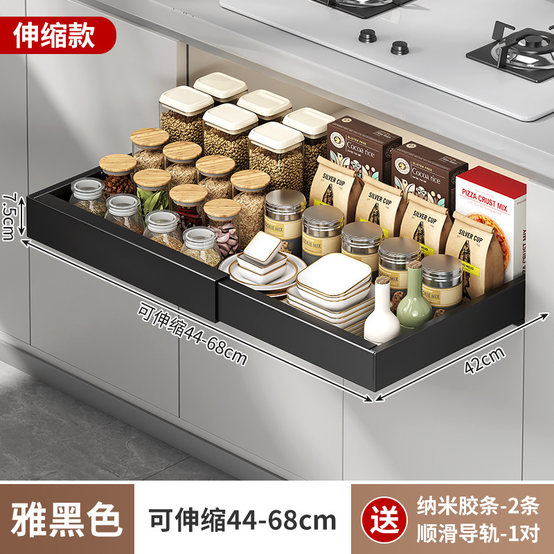 跨境厨房可伸缩收纳架带导轨可抽拉调味料柜内下水槽收纳篮置物架|undefined