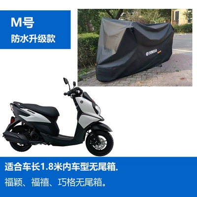 Car clothing – rain protection for Yamaha - m-m-waterproof-black-upgraded-version