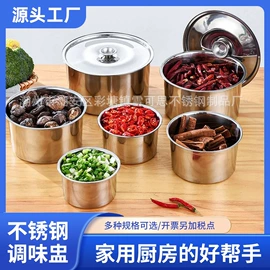 保温壶/瓶;盘;油壶