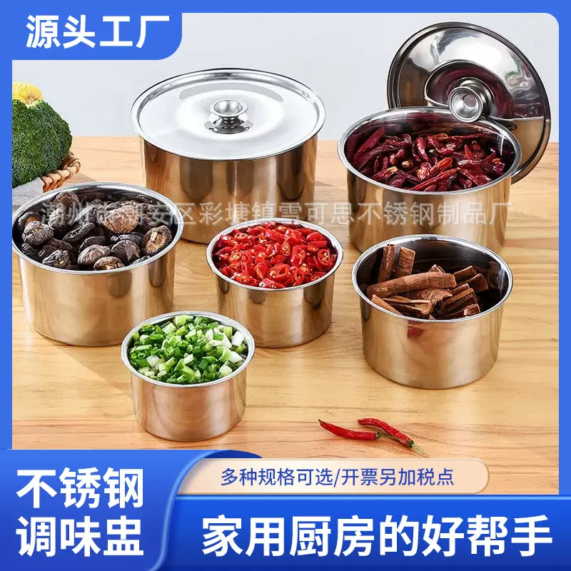 不锈钢调味无磁带盖加厚加深调料罐打蛋饭店餐厅调料瓶商用猪油罐