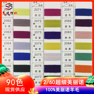 60֧��ë����100%��������ū��ë��48֧��ë���������m��ë�����l