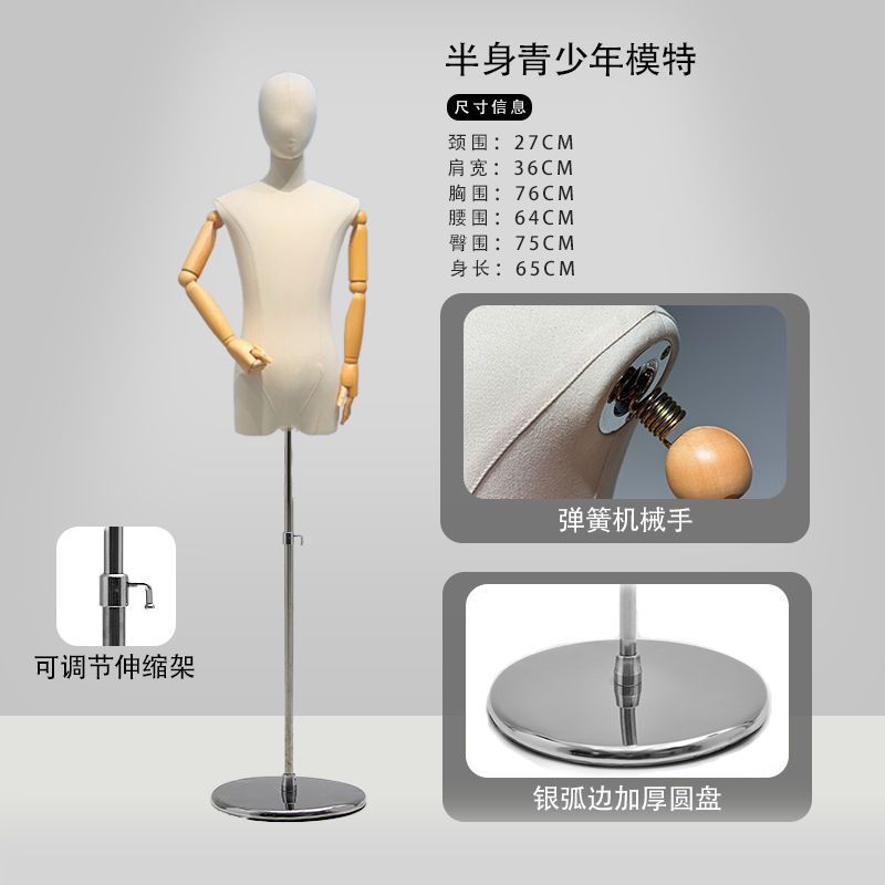 Modelos coreanos, accesorios, tiendas de ropa de Dato 's, pantallas de ropa de busto para jóvenes, pantallas de modelos de ropa de hombres y mujeres image 19
