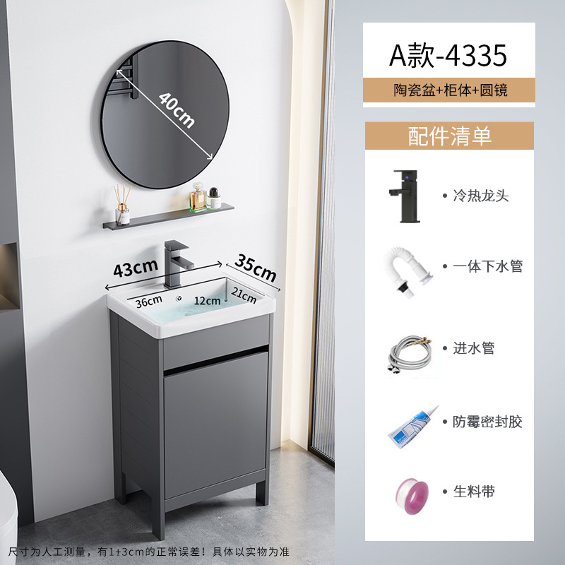 Cerámica integrada lavabo piscina pequeña casa espacio de aluminio tipo piso gabinete de baño combinación lavabo de mano lavabo facial