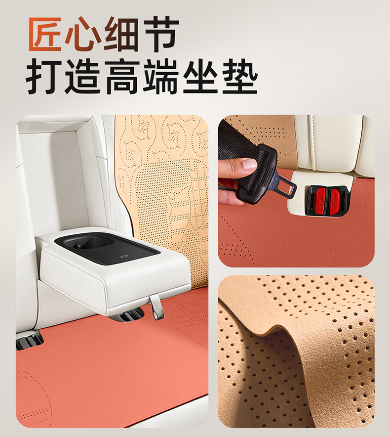 Fur Leather Car Seat Cushion, Winter Car Seat Cushion, Saddle Cushion, Universal for All Seasons, Car Seat Cover Wholesale and Dropshipping