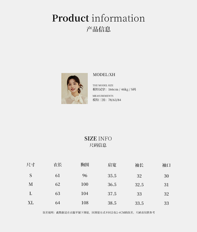 起范 夏款气质轻熟风蝴蝶结衬衫女短袖小众设计钉珠法式衬衣82302 pic 4