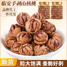 2025����؛�R���ք�ɽ����500g�������غÄ�С�������ЋD��ʳ�Թ�