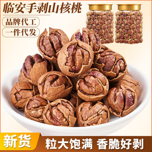 2025����؛�R���ք�ɽ����500g�������غÄ�С�������ЋD��ʳ�Թ�