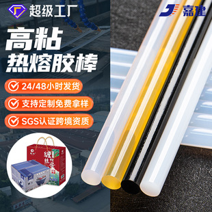 �ν���ճ�����z��7/11mm�ԃr�ȸ���;�V�z�������z �Sɫ͸���z�l