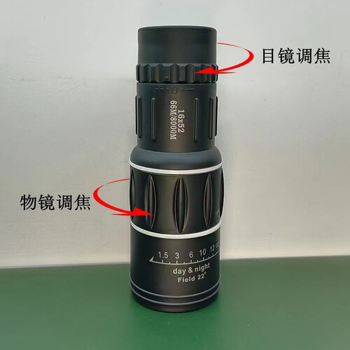 New Handheld Monocular Telescope 16X52 High Magnification Dual Focus Telescope, Suitable for Concerts and Outdoor Activities, Wholesale