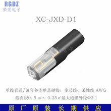 �ξ��������B���� LED�⺸���℃�����ٽӾ����� �m��0.35-1.32ƽ