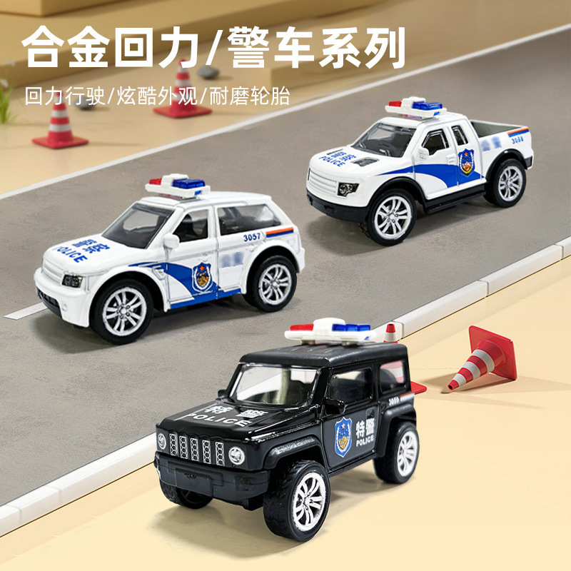 Alloy Pull-Back Police Car Model Kidsren's Toy Car Light Music Sliding Pickup Police Car Display Decorative Toy