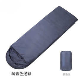 信封式睡袋户外野营露营旅行保暖冬季棉睡袋
