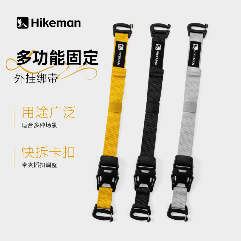 Hikeman Outdoor Camping Binding Strap for Cross-Border Travel, Adjustable Buckle Luggage Fixing Strap, External Expansion Strap