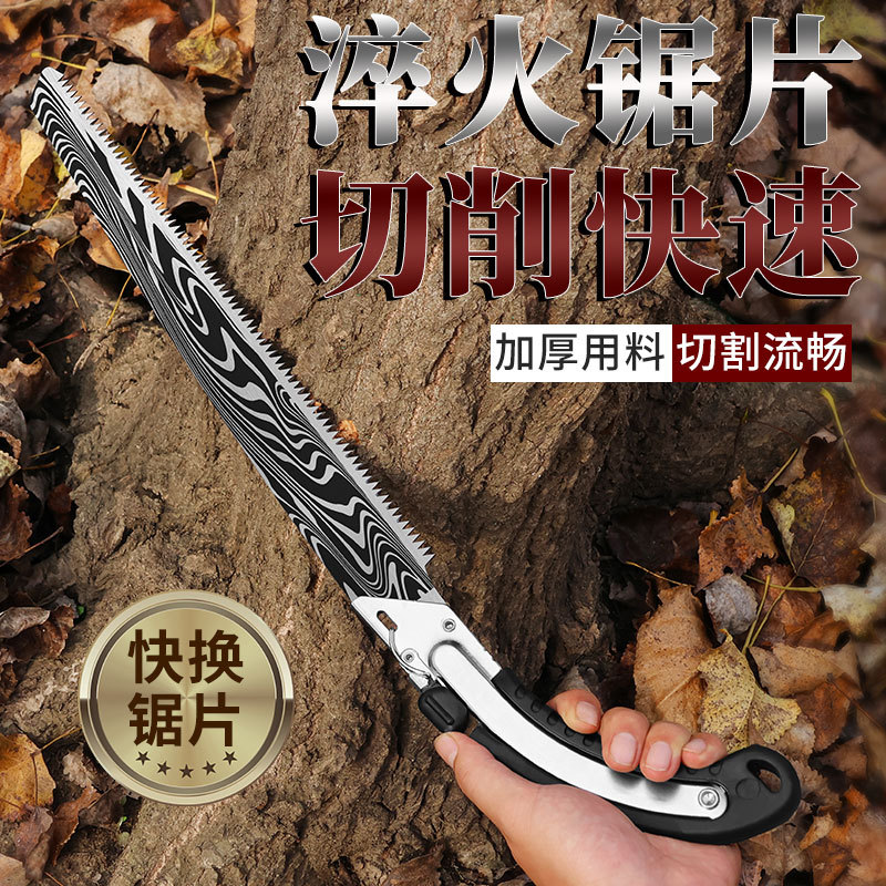 厂家批发伐木锯园林手锯木工锯树伐木手拉锯大马士革粗枝果树锯